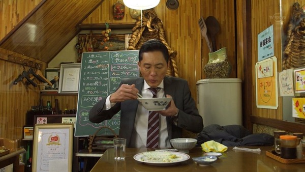 孤独のグルメ (283)