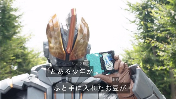 「仮面ライダーセイバー」第4話感想 (26)