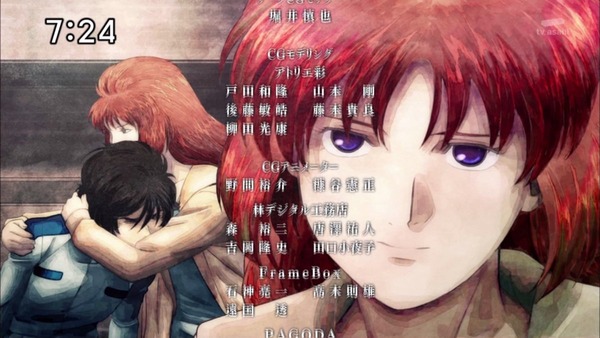 「機動戦士ガンダム ユニコーンRE0096」 (56)