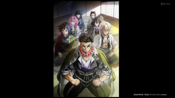 「鬼滅の刃」柱稽古編 1話感想 (259)