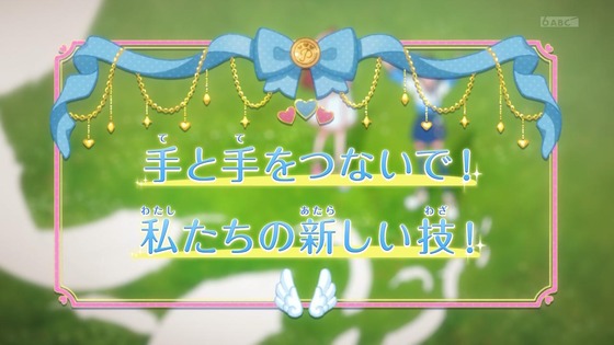 「ひろがるスカイ!プリキュア」ひろプリ 5話感想 (4)