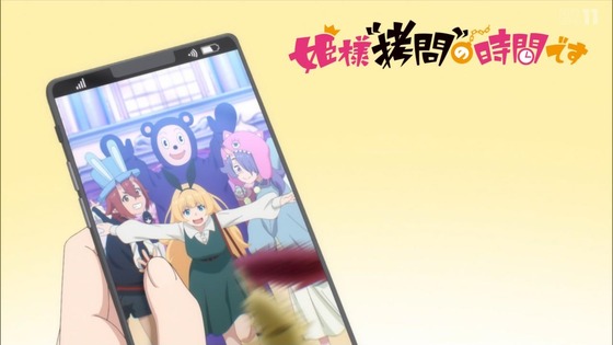 「姫様“拷問”の時間です」3話感想 (18)