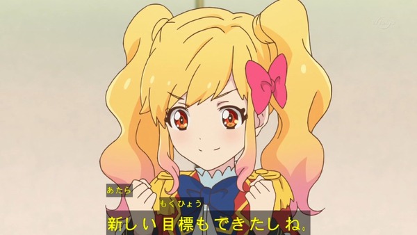 「アイカツスターズ!」第82話 (7)