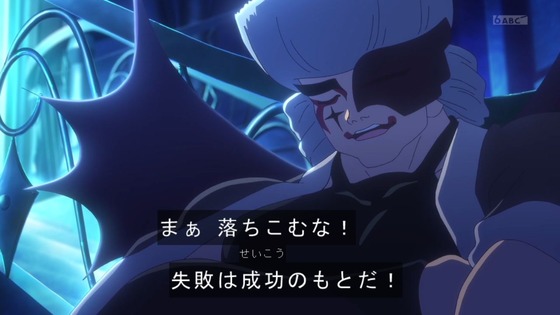「名探偵プリキュア！」11話感想  (103)