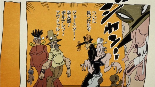 ジョジョの奇妙な冒険 エジプト編 (30)