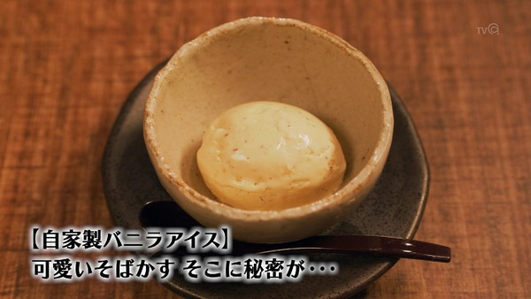 「孤独のグルメ Season6」3話 (40)