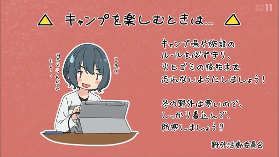 「ゆるキャン△ SEASON2」2期 9話感想 (68)