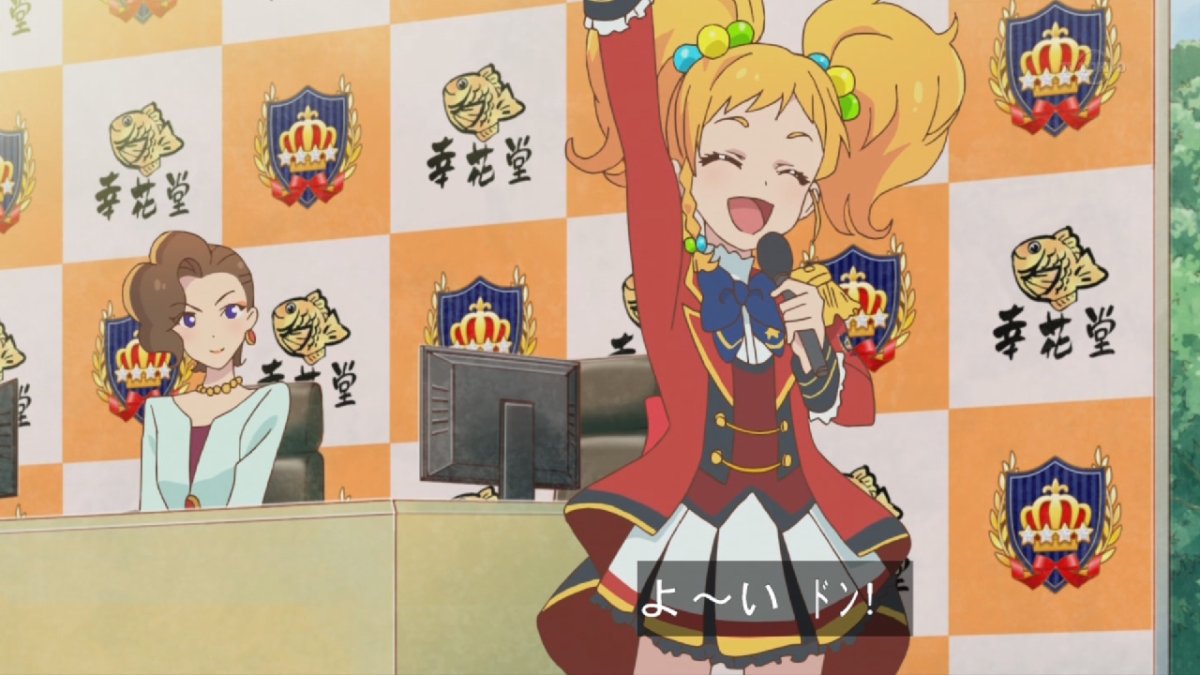アイカツスターズ 第9話感想 ライバル初の真っ向勝負 ローラちゃんcmが予想外の内容 画像 ポンポコにゅーす ファン特化型アニメ感想サイト