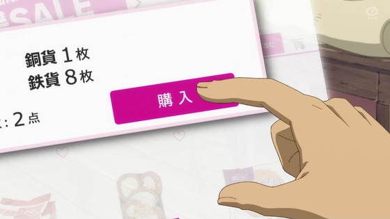 「とんでもスキルで異世界放浪メシ」1話感想 (11)