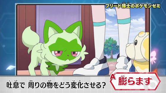 「ポケットモンスター」9話感想 (89)