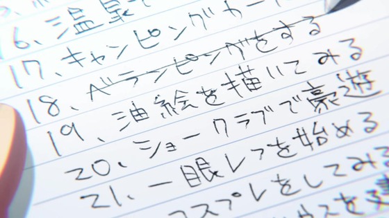 「ゾン100」4話感想 (4)