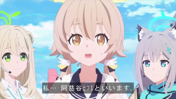 「ブルアカ」4話感想 (25)