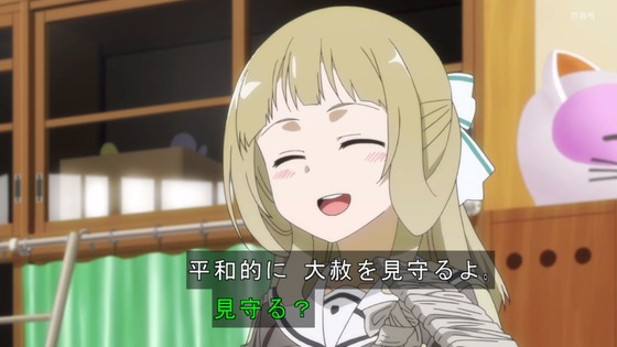 「結城友奈は勇者である 大満開の章」3期 12話感想 (76)
