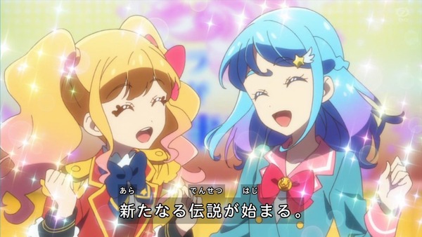 「アイカツオンパレード！」2話感想 (129)