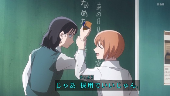 「霧尾ファンクラブ」2話感想 (47)