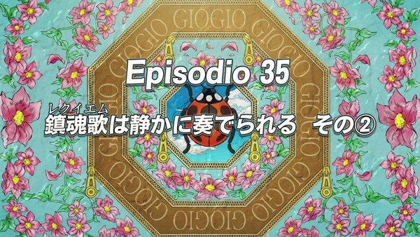 「ジョジョの奇妙な冒険 5部」34話感想 (72)