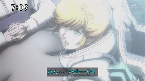 「機動戦士ガンダム ユニコーンRE0096」 (2)