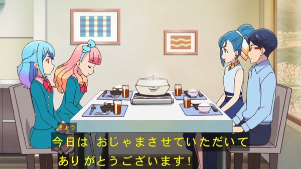 「アイカツフレンズ!」43話感想 (28)