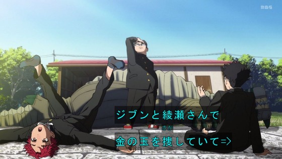 「ダンダダン」24話感想 (90)