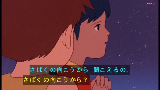 「未来少年コナン」8話感想 (105)