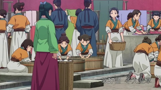 「薬屋のひとりごと」27話感想 (4)