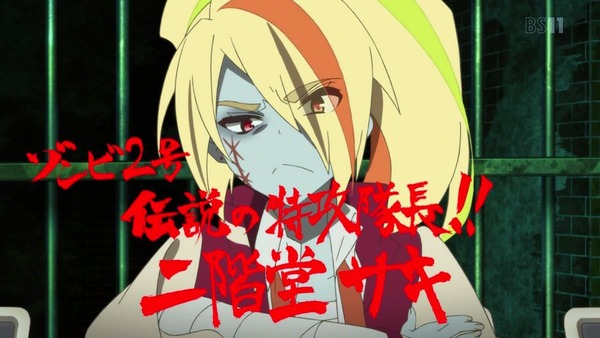「ゾンビランドサガ」2話感想 (3)