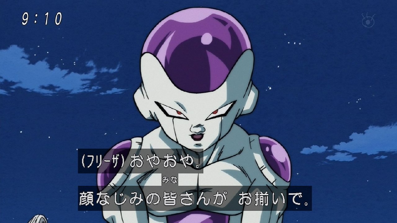 ドラゴンボール超 96話感想 観ていてワクワクが止まらない 宇宙の猛者が一堂に会し決戦間近 画像 ポンポコにゅーす ファン特化型アニメ感想サイト ドラゴンボール超 96話感想 観ていてワクワクが止まらない 宇宙の猛者が一堂に会し決戦間近 画像 ポンポコにゅーす ファン特化型アニメ感想サイト