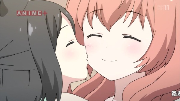 「セントールの悩み」3話 (2)