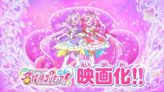 「名探偵プリキュア！」10話感想 (75)