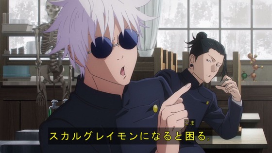 「呪術廻戦」25話(2期 1話)感想 (94)