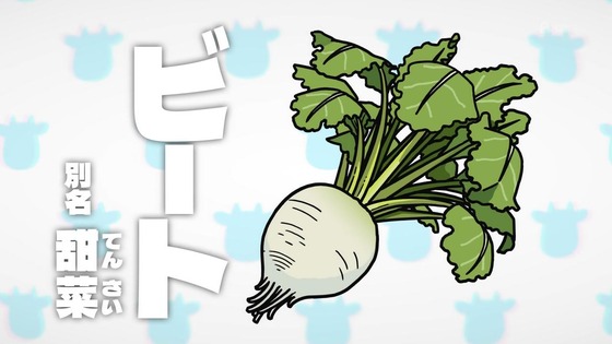 「百姓貴族」22話感想 (26)