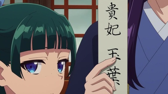 「薬屋のひとりごと」14話感想 (11)
