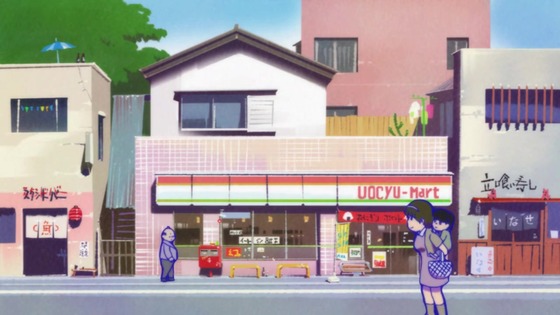 「おそ松さん」第3期 第1話感想 (35)