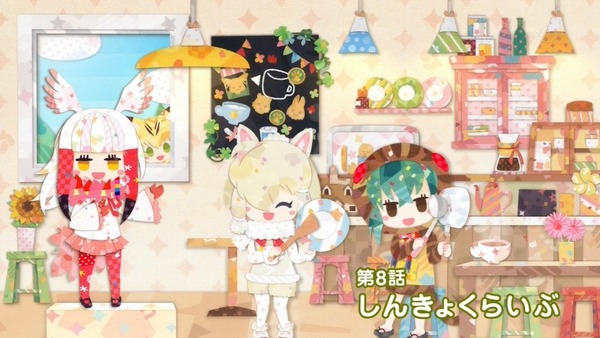 「けものフレンズ2」第7話感想 (63)