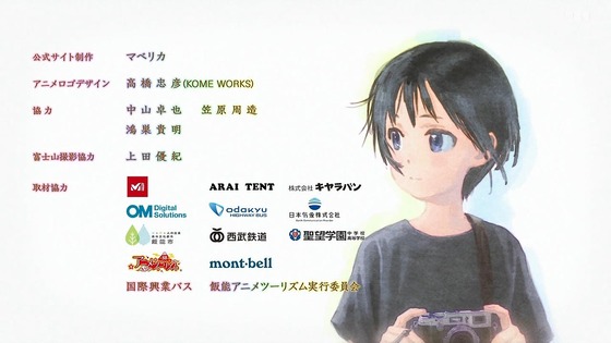 「ヤマノススメ Next Summit」4期 11話感想 (143)