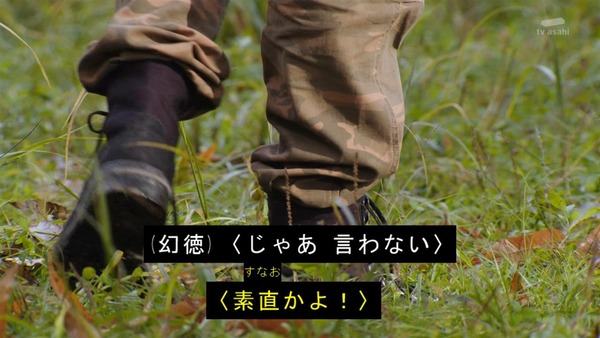 「仮面ライダービルド」18話 (1)
