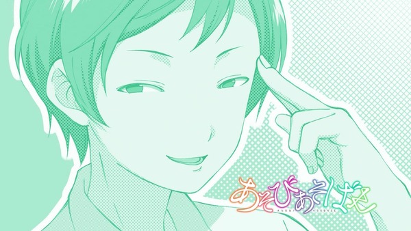 「あそびあそばせ」11話感想 (64)