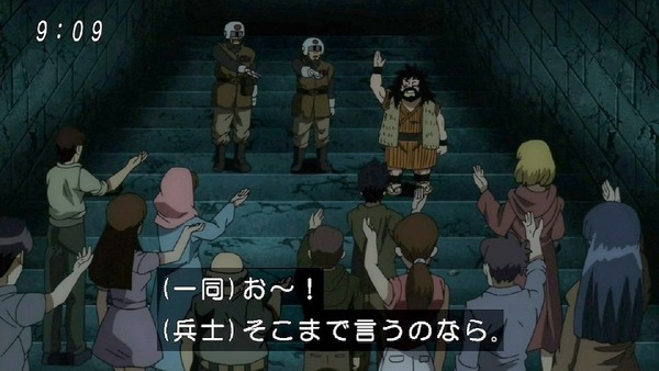 「ドラゴンボール超」 (10)