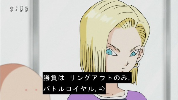 「ドラゴンボール超」84話 (10)