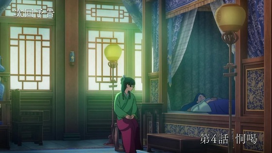 「薬屋のひとりごと」3話感想 (61)