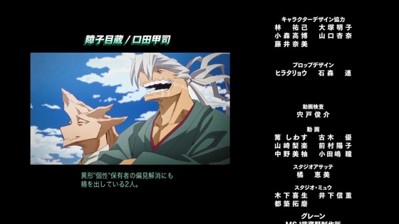 「僕のヒーローアカデミア」170話感想  (146)