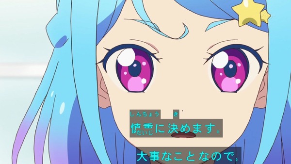 「アイカツフレンズ！」3話感想 (61)