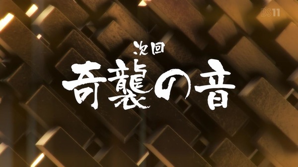 「ゴールデンカムイ」20話感想 (132)