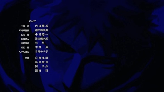 「呪術廻戦」48話感想 (188)