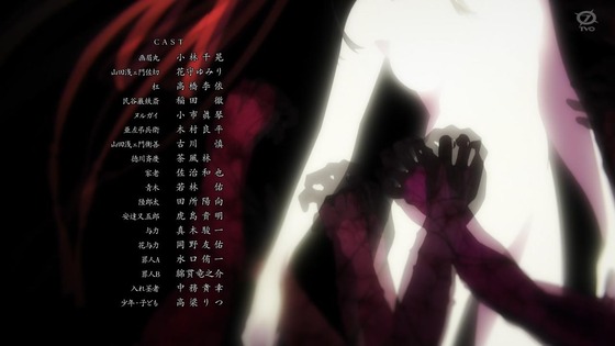 「地獄楽」2話感想 (71)