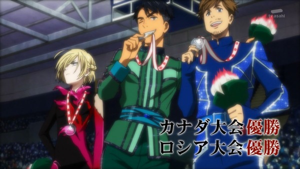 「ユーリ!!! on ICE(ユーリオンアイス)」 (12)