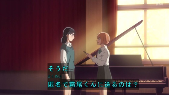 「霧尾ファンクラブ」2話感想 (78)
