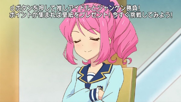 「アイカツスターズ！」 (1)