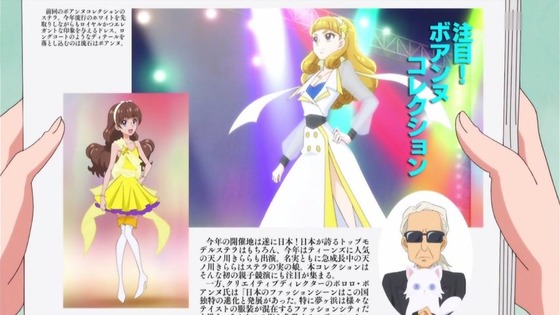 プリンセスプリキュア (4)