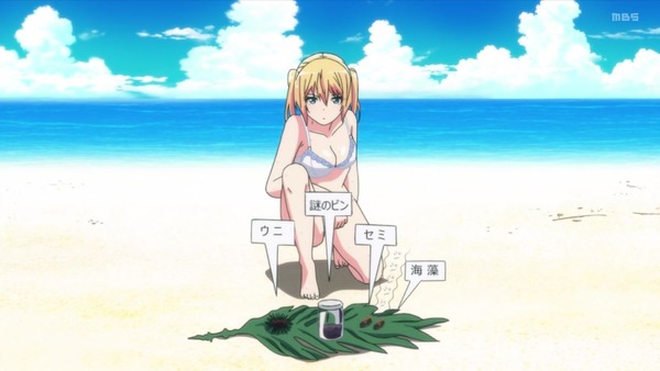 「ソウナンですか?」2話感想 (27)